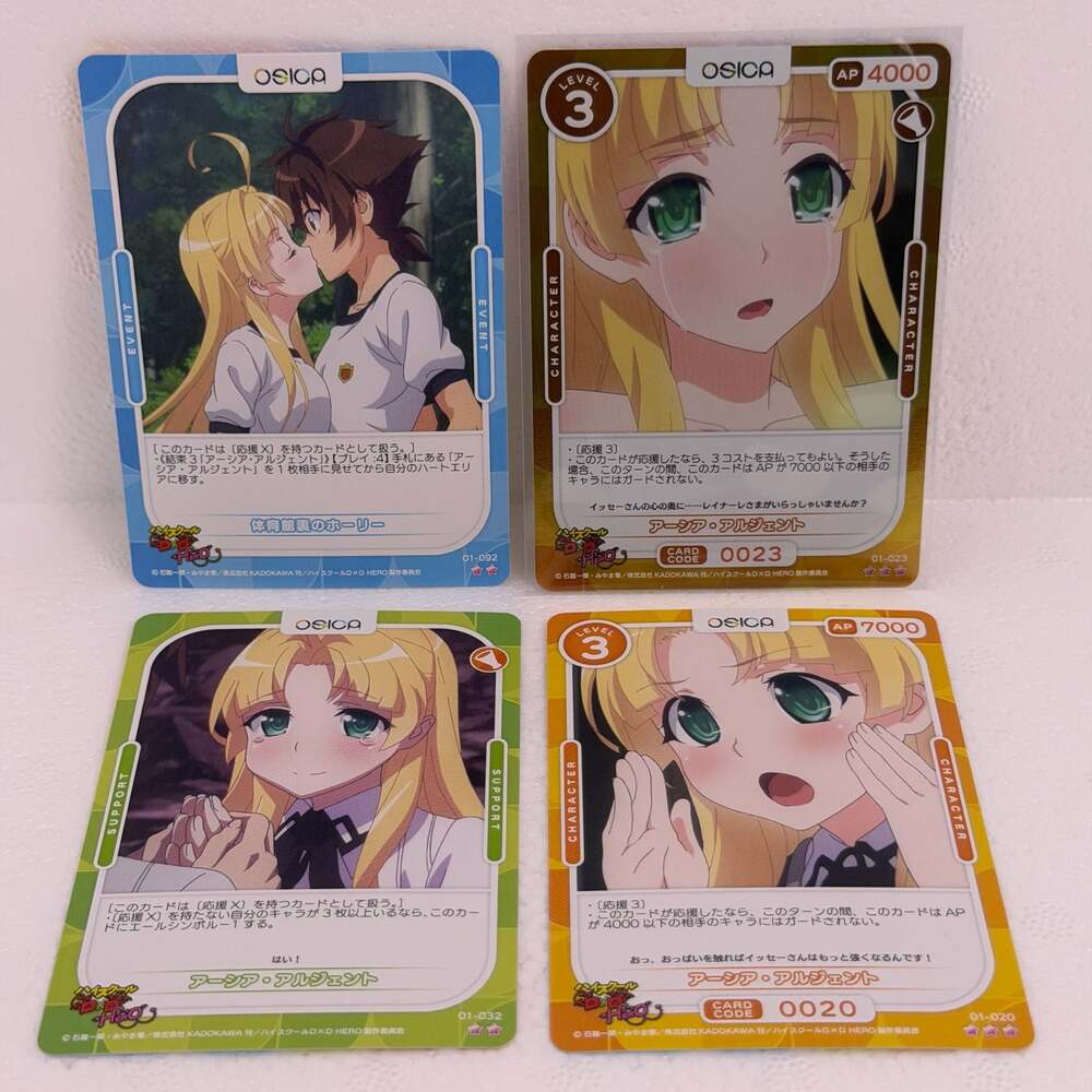 OSICA High School DxD HERO Asia Argento Cards Lot of 4